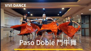 國標舞  拉丁舞  Paso 鬥牛舞  吳采芳Vivi老師 VIVI DANCE [upl. by Asyen]