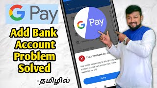 Google pay Add Bank Account Problem Solved  GPay  Mobile Crime  Tamil  2021 [upl. by Wandy832]