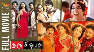 Guru Sishyan Tamil Full Movie HD  Sundar C  Sathyaraj  Santhanam  Sruthi Marathe  Cini Mini [upl. by Corliss]