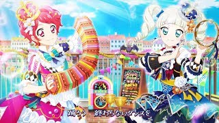 【アイカツ！フォトonステージ！！】オリジナル新曲「月夜のラグタイム」プロモーションムービー（フォトカツ！） [upl. by Merv]