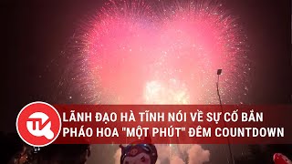 Lãnh đạo Hà Tĩnh nói về sự cố bắn pháo hoa quotmột phútquot đêm countdown  Truyền hình Quốc hội Việt Nam [upl. by Mills186]