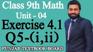 Class 9th Math Unit 4Exercise 41 Question 5 iii 9th Maths Exercise 41 Question 5 iiiPTB [upl. by Vish]