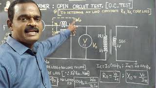 OPEN CIRCUIT TEST OF TRANSFORMER IN TAMIL [upl. by Inuat113]