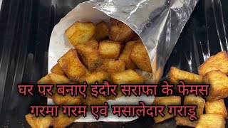 Garma garam crispy spicy Garadu white yam Indore ke sarafa ka famous Garadu [upl. by Wernher66]