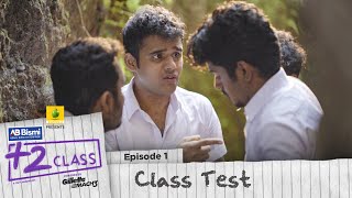 Ajmal Bismi Plus Two Class  EP1  Class Test  Mini Webseries  Karikku [upl. by Ciardap]