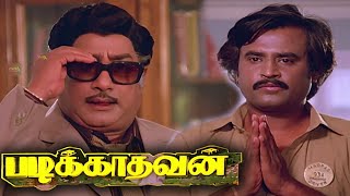 படிக்காதவன் Padikkadavan Movie  Tamil Full Movie rajinikanth tamilmovies sivajiganesan [upl. by Ber421]