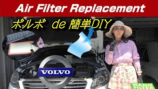 VOLVO ボルボ エアフィルター交換DIY👩‍🔧XC60 Air Filter Replacement DIY [upl. by Colston]