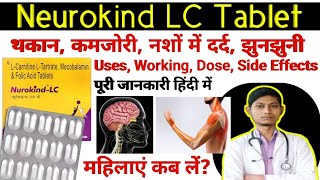 Neurokind lc tablet  ताकत की दवा  lcarnitine methylcobalamin amp folic acid tablets [upl. by Chimene]