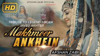 Kitni Makhmoor hain tumhari Ankhen  Afshan Zaibe  Official Music Video [upl. by Valentina]