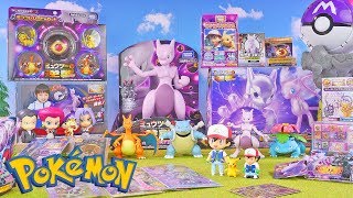 ポケモン映画のグッズ・おもちゃを大量に開封して紹介するよ！ Pokemon the movie merchandise [upl. by Lytsirhc244]