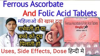 ferrous ascorbate and folic acid tablets  orofer xt tablet  iron and folic acid tablets ip [upl. by Dean]