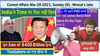 Mrunals Daily Current AffairsUPSCMarch282021 China Iran pact IndoBangla Pact Animal rearing [upl. by Rehtnug]