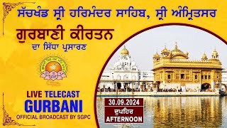 Official SGPC LIVE  Gurbani Kirtan  Sachkhand Sri Harmandir Sahib Sri Amritsar  30092024 [upl. by Nylaf]