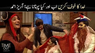 Khuda Ka Khauf Karein  Time Out with Ahsan Khan  Hiba Bukhari  Express TV [upl. by Alvarez651]