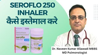 Seroflo 250 Inhaler कैसे इस्तेमाल करे  How to use Seroflo 250 Inhaler Dr Naveen Ailawadi lung [upl. by Llennahs]