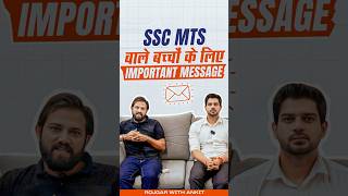 Important Message for SSC MTS 2024 By Naveen Sir amp Sanjeev Sir [upl. by Liew241]