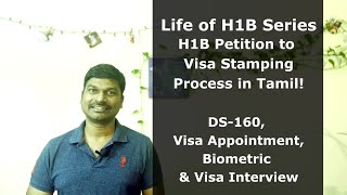 H1B Visa Petition to Visa Stamping in Tamil  DS 160 Visa Appointment Biometric and Visa Interview [upl. by Ahsinrad368]