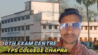 10th exam centre TPS College Chapra Saran 2023 [upl. by Clea820]