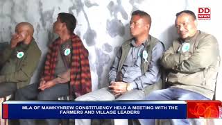 MEETING HELD WITH THE FARMERS amp VILLAGE LEADERS OF MAWKYNREW  BANTEIDOR LYNGDOH [upl. by Akcirret]