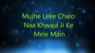 Mujhe Leke Chalo Naa Khwaja Ji Ke Mele Main [upl. by Nevanod]