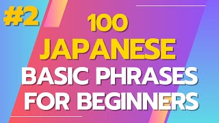 Japanese Daily Expressions 2  Learn Japanese for Beginners [upl. by Ronald]