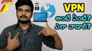 what is VPN how to use VPN explained in telugu [upl. by Lazes]