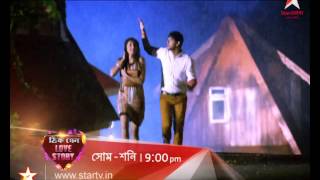 Thik Jeno Love Story MonSat at 900 pm [upl. by Sibylle953]