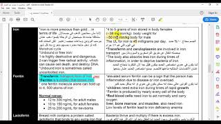 lecture 4 electrolytes clinical biochemistry كيمياء حيوي كلية علوم [upl. by Oinotnaesoj126]