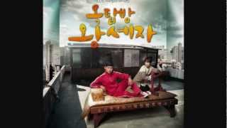 Rooftop Prince OST Empty [upl. by Megdal36]