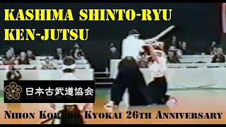 Kashima Shinto Ryu Kenjutsu  Nihon Kobudo Kyokai 26th Anniversary 1 [upl. by Alaham]