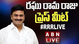 🔴LIVE  MP Raghu Rama Krishnam Raju Press Meet LIVE  RRR Press Meet LIVE  ABN Telugu [upl. by Maris]