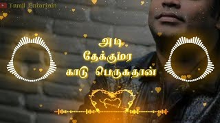 Usurey poguthu Song lyrics in தமிழ் AR Rahman Ravanan Tamil Entertain [upl. by Egni852]