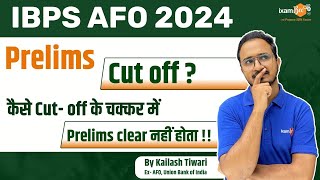 IBPS AFO 2024  Prelims Cut off  कैसे Cut off के चक्कर में prelims clear नहीं होता By Kailash Sir [upl. by Euqinahs]