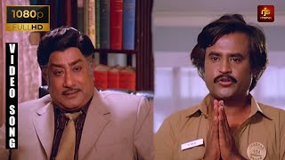 Oru Kootu Kili Bit Song 1080p HD  Padikkadavan Movie Video Songs HD  Sivaji Ganesan Rajinikanth [upl. by Aydni]