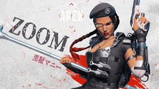 ZOOM  Apex Legends montage [upl. by Sibilla]