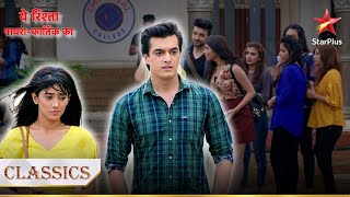 College mein Naira aur Kartik ke rishte par hua sab ko doubt  Yeh Rishta  Naira Kartik Ka [upl. by Cherida]