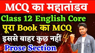 English Core पूरा Book का MCQ  Class 12 English Core Important Questions 2024  Class 12 English [upl. by Llezniuq]