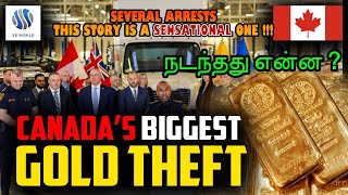 CANADAS GOLD HEIST  மிகப்பெரிய தங்கம் திருட்டு  What happened to the gold [upl. by Eceirahs]