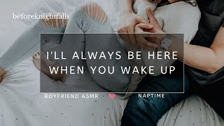 ASMR ill always be here when you wake up [upl. by Annirok874]