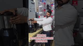 Havells का ये Hexo Plus Mixer Juicer Grinder जिसमें Live पीसेंगे ईंटें Gracia Alkaline Max जिसके [upl. by Ross]