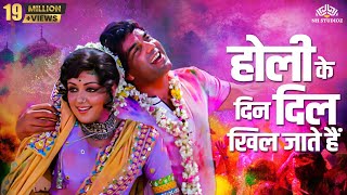 Holi Ke Din होली के दिन Full Song HD Sholay  Hema Malini Dharmendra Amitabh  Holi Special [upl. by Pirozzo]