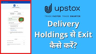 How To Exit Delivery Order in Upstox  Sell Long Term Holdings In Upstox [upl. by Jillana]