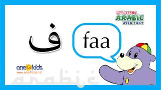 The Arabic Alphabet with Zaky  HD [upl. by Now]