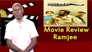 Savarakathi Movie Review By Makkal Kural Ramjee  Makkalkural Tv [upl. by Ardekahs575]