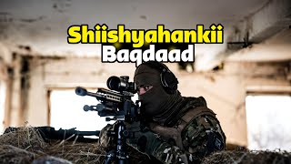 Shiishyahankii baqdaad  Ninkii argagaxa ku reebay ciidamaddii maraykanka ee ku duulay dalka ciraaq [upl. by Ynattib]