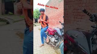 Akeley men sochna comedy funny shortvideo [upl. by Nnalorac741]