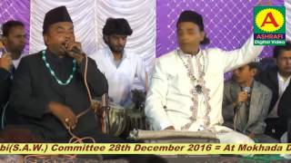 Qawwali  Huzoor Aagaye Hain  Aslam Akram Sabri  2016 Mokhada Palghar  Live Qawwali Programme [upl. by Aribold]