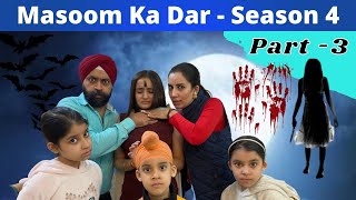 Masoom Ka Dar  Season 4  Part 3 मासूम का डर  पार्ट ३  Ramneek Singh 1313  RS 1313 STORIES [upl. by Husain130]