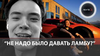 Lamborghini с тремя шестерками на номере насмерть сбила казахстанского блогера во время трюка [upl. by Innes603]