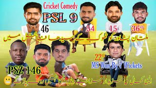 Peshawar vs Multan Highlights PSL Comedy Video  Babar Rizwan Usman Chacha Funny Video [upl. by Zeugirdor679]